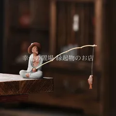 釣り人 仙人 置物 ミニチュア 陶器 風水 大器晩成 成功 縁起物 思慮 和モダン 禅 インテリア 書斎 デスク 心の余裕 人生の転機 贈り物 和み 前向き 仕事運 静寂 お守り 白磁 茶寵 ストレス解消 おしゃれ 雑貨