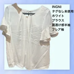 INGNI タグなし未使用品　ホワイト　ブラウス　半袖　フレア袖　肩透け感