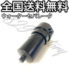 特殊ねじ キシューンバルブ 排気バルブ用 【プラグ&ソケットセット