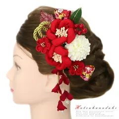 髪飾り 成人式 つまみ細工 赤 振袖 袴 花 2点セット 白 ゴールド ちりめん リボン 組紐 下がり ゆらゆら パール 和柄 かんざし No.12-0045