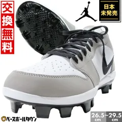 LION ジョーダン 1 ミッドTD野球スパイク未使用size 27.5㎝ LION ジョーダン 1 ミッドTD野球スパイク未使用size 27.5㎝ エア