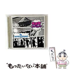【中古】 ユンボギの詩（うた） あの空にこの便りを/海風社（大阪）/李潤福 中古】 ユンボギの詩 あの空にこの便りを (東渡叢書) / イー