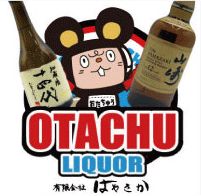 スプリングバンク 2024 限定ブレンド 箱無 - メルカリ