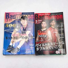 Item thumbnail for item bfbefad0-0e73-4c68-946a-f31e0d8854ce