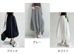 バルーンスカート レディース スカート ロング丈 ウエストゴム 楽ちん Aライン シンプル 無地 裏地 ボトムス コクーン 春 夏 秋 無地 ロングスカート ポケット付