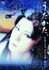 及川光博/「うたかた。」平成十五年 及川光博独演会 及川光博「「うたかた。」 平成15年 及川光博独演会（通常盤