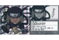 【中古】コレクションシール 忍界4-10[UR]：猿飛ヒルゼン