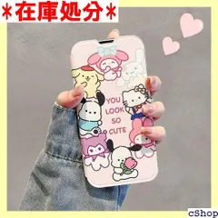 2025年最新】キティ 財布 鏡の人気アイテム - メルカリ