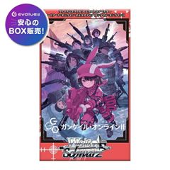 바이스 슈발츠 엑스트라 부스터 소드 아트 온라인 얼터너티브 건 게일 온라인 II BOX 신품 미개봉 슈링크 포함