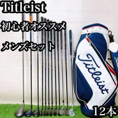 タイトリストゴルフセット 2025年最新】タイトリスト ゴルフ セットの人気アイテム - メルカリ