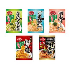 ＜選べる＞ 丸美屋 かけうま！ 1人前×2回分 シリーズ （2袋×5セット）計10袋セット
