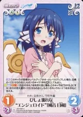 2025年最新】そらのおとしもの chaosの人気アイテム - メルカリ