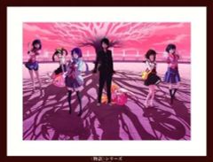 [중고] 원화 일러스트 보드 부속품 포함) 이치 반 쿠지 이야기 시리즈 마지막 원상 신작 복제 원화 [이야기 시리즈]