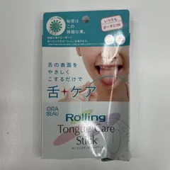 ローリングスティック10個セット ローリングスティック10個セット ローリングスティック10個
