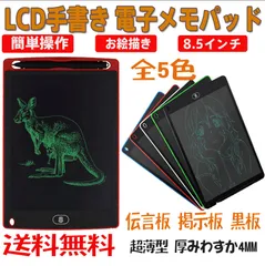 未使用 電子ノート 2025年最新】Yahoo!オークション -電子ノートの中古品・新品・未