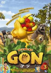 GON 곤 3(5화, 6화)[애니메이션 중고 DVD] 케이스 없음:: 렌탈 떨어짐