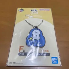 お文具といっしょお花とちょうちょ一番くじ