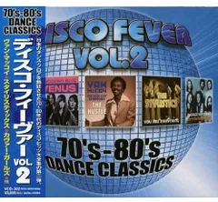 Best Disco Vol.7 (新品未開封) BEST DISCO VOL.7 - Amazon.com Music