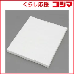 【 新品 未開封 】 アイリスオーヤマ 空気清浄機集塵フィルター PMMS-DCHF 未使用 送料無料のサムネイル