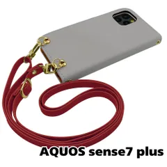 【新品未使用】AQUOS sense7 plus ケース ストラップ付 手帳型スマホ ケース ショルダー (カバー色ライトグレー、ストラップ色ボルドー) カード収納 くすみカラー zflip51-strap24-aqse7p-lgy-bord