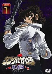 2025年最新】リングにかけろdvdの人気アイテム - メルカリ
