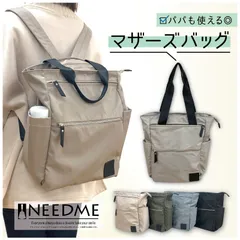 マザーズバッグ 2way バッグ トート リュック 軽量 多機能 大容量 シンプル 旅行 男女兼用 NEED ME