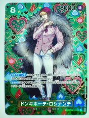 ワンピースカードフランぺsp.モリアsp 2025年最新】フランぺ spの人気アイテム - メルカリ