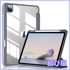【特価】KenKe iPad Pro 11 ケース 2022/ 2021/ 2020 透明バックカバー 軽量 薄型 傷つけ防止 PU合成レザー Apple Pencil 収納可能 iPad ケース Apple Pencil 2 ワイヤレス充電対応 三つ折スタン