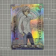 PSA10 ヴァイスシュヴァルツ　氷狼族の少女　セツナ　SP サイン ヴァイスシュヴァルツ 氷狼族の少女 セツナ sp サイン - メルカリ