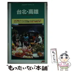 「未使用品に近い」ジークレー矢口高雄　パシフィック・ブルーマーリン130/150 2025年最新】高雄の人気アイテム - メルカリ