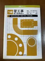 2025年最新】管工事 dvdの人気アイテム - メルカリ
