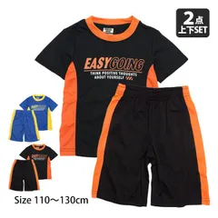 半袖Ｔシャツ ハーフパンツ 上下セット キッズ 男の子 子供 セットアップ 吸汗速乾 110cm 120cm 130cm 2色 n33621
