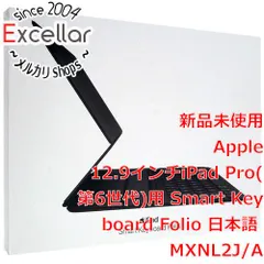 2024年最新】mxnl2j/aの人気アイテム - メルカリ