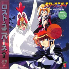 2025年最新】ロストユニバース dvdの人気アイテム - メルカリ