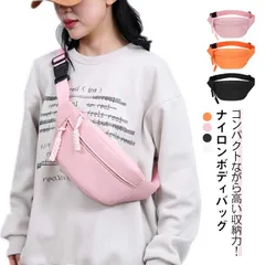 多収納 ナイロン コンパクト ボディバッグ メンズ レディース 大容量 ショルダーバッグ ポシェット 小さめ 斜めがけ 軽量 仕事 作業 散歩 ランニング 旅行 通勤 通学 自転車 バイク おしゃれ #lj9029