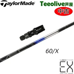 ベクターEX 40 X テーラーメイドスリーブ 1W用