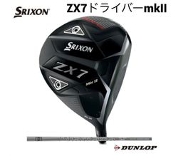 ◎新品◎スリクソンzx7mk2ドライバー メーカー保証　国内正規品