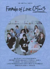 TWICE STUDY ABOUT LOVE ver. Formula of Love:O+T=<3