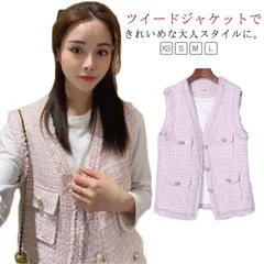 レディース カジュアル 前開き Vネック ツイードベスト ベスト ジレ ジャケット ノースリーブ 羽織り 入園式 アウター 秋 春 冬 かわいい 結婚式 入学式 卒業式 レイヤード 卒園式 上品 エレ mUpI739
