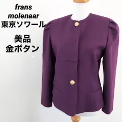 【美品】frans molenaar　東京ソワール　ジャケット　金ボタンパープルのサムネイル