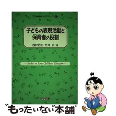 2024年最新】西村拓生の人気アイテム - メルカリ