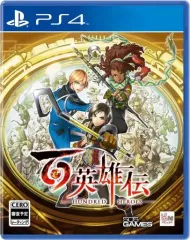 【中古】PS4ソフト 百英雄伝