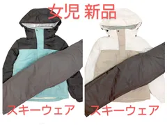 スキーウェア 女児 防寒着 スノーウェア スキースーツ サイズ 120 130 140 150 160 新品 未使用品