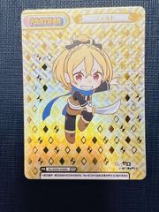終わりのセラフ 22巻購入特典 フェリド・バートリー イラストカード