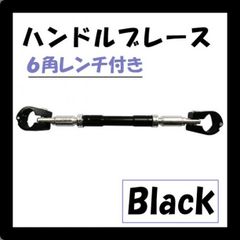ハンドルブレース22mm バイク ハンドルスタビライザー ハンターカブ