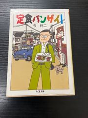 大原富枝：建礼門院右京大夫 建礼門院右京大夫 講談社 大原富枝/EFF : りもったい 4号店