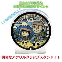 2025年最新】さくら友蔵の人気アイテム - メルカリ