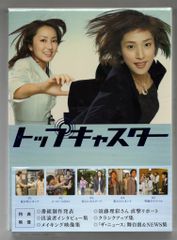 刑事物語'85DVD-BOX7巻組 渡瀬恒彦 川谷拓三 セル版・中古品