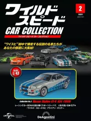 2025年最新】ワイルドスピード カーコレクションの人気アイテム