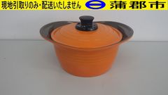 【現地引き取りのみ　リユース品】鍋　オレンジ（R7-206）